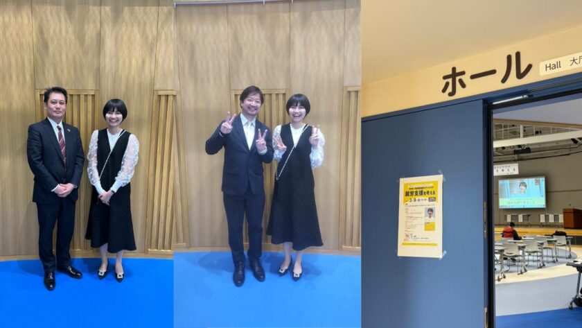 就労支援を考える講演会に登壇しました！ 共催：神戸市児童養護施設連盟、神戸センチュリーライオンズクラブ