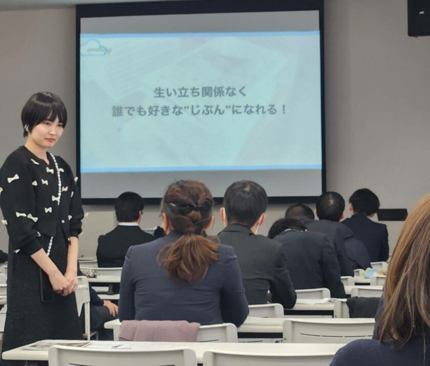 成人お祝い研修会におじゃましました｜主催：大阪府、一般社団法人大阪市児童福祉施設連盟
