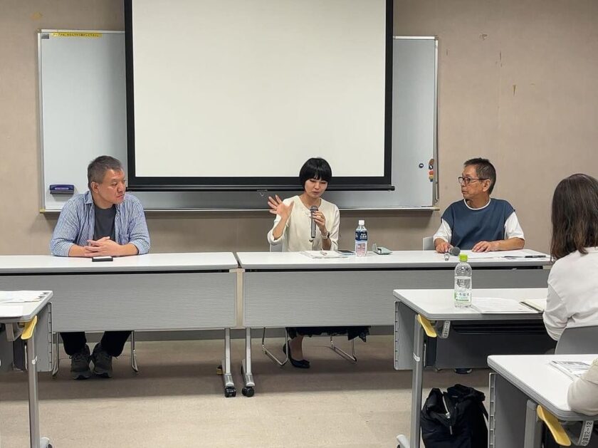 ここが君の家だから 社会的養護を考える｜主催：埼玉県社会福祉士会